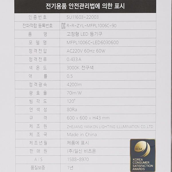 상품 상세 이미지